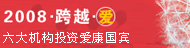 ���֡�ePlanet�����ǹ��ʵ��������Ͷ�ʰ�������