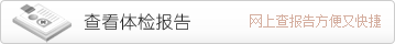 ��챨��鿴